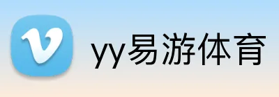yy易游体育 logo
