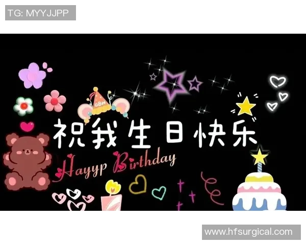 祝王毅生日快乐愿他在新的一岁里事业更上一层楼