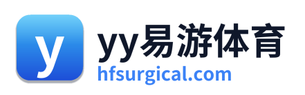 yy易游体育